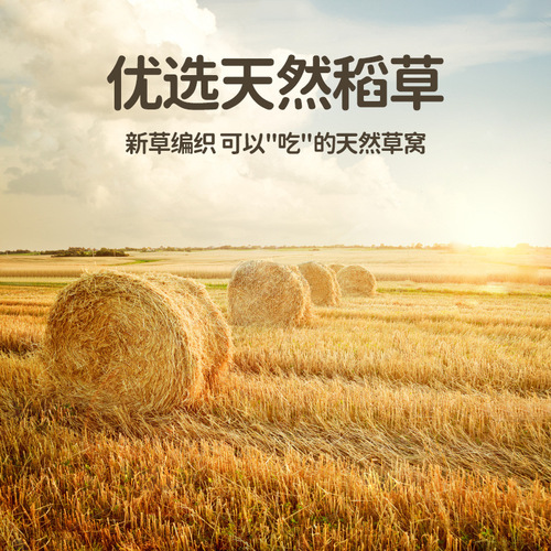 Rabbit grass hutch warm winter bunny guinea pig hamster grass house large grass room hiding house chewing supplies wholesale