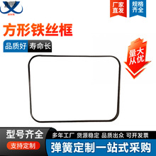 厂家直销新品 方框铁圈各种硅胶配套产品 方形铁丝框 可来图定 制
