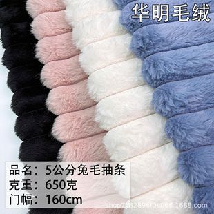 ����ë5cm��l������ë�q���� �Q�l����ë���b���ױ���̺�ӼҼ�Ʒ