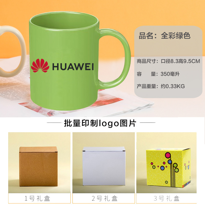 Taza de cerámica transfronteriza logotipo personalizado taza de publicidad de automóvil grabado taza de té taza de café impresión imagen de impresión foto de transferencia de calor