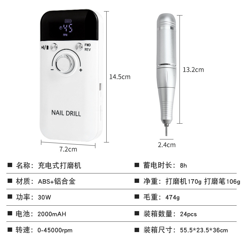 Portátil de larga resistencia de uñas máquina de pulir eléctrico removedor de uñas salón de uñas especial pequeño removedor de uñas transfronterizo