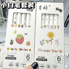 ����ϵ��ˮ���_�����ӹP���ֵ�W����ԇST�ٸ�ˢ�}��ɫ0.5���ԹP