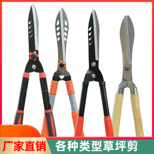 Landscaping Lawn Shears Household Fence Shears Labor-saving Durable Coarse Branch Shears Branch Pruning Gardening Tools