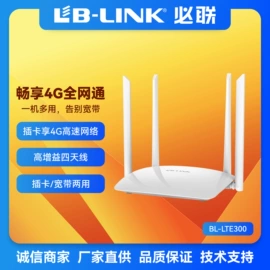 wifi模块;无线网卡;集成电路