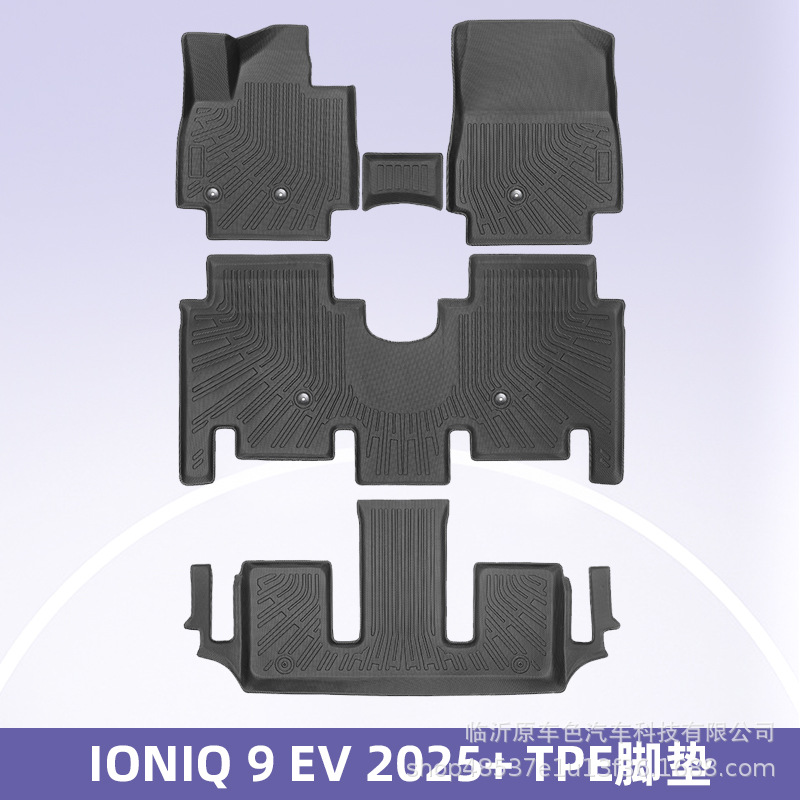 Aplicable a IONIQ 9 2025 + almohadilla de pie TPE 3D para todo el tiempo almohadilla de respaldo del maletero
