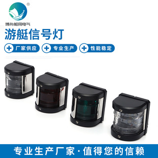 ��ͧ��̖��LED��̖��CXH-5P ���ú��П����ÆΌ�ȫ�ܺ��П�