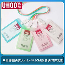 �ź�6614����֤���������״�����͸����ˮҽ��У԰ѧ������