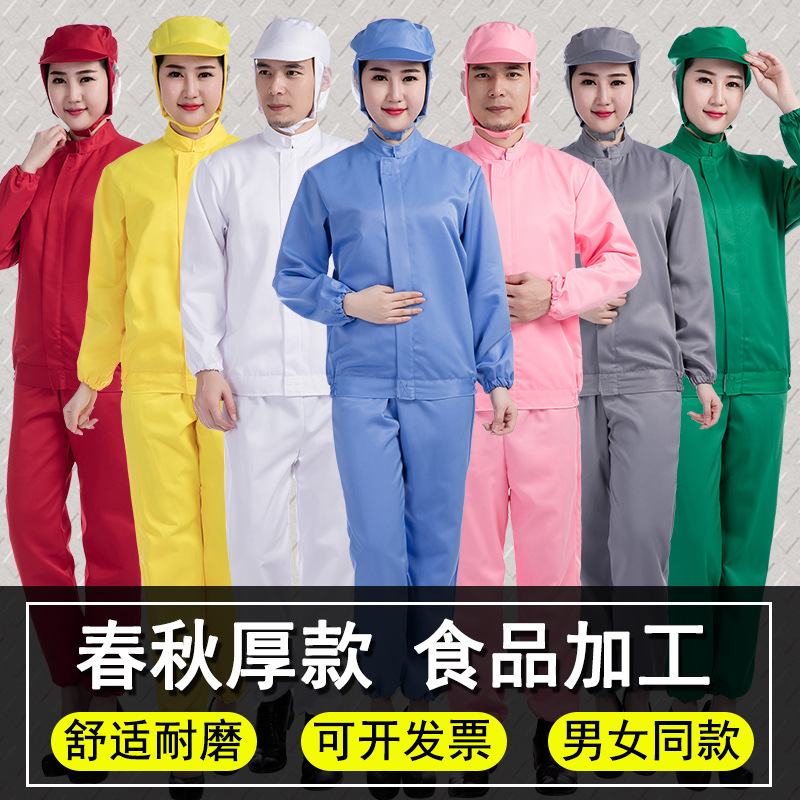 Fábrica de alimentos ropa de trabajo traje Taller de procesamiento de ropa de trabajo blanco ropa de trabajo de invierno ropa sanitaria azul bordado