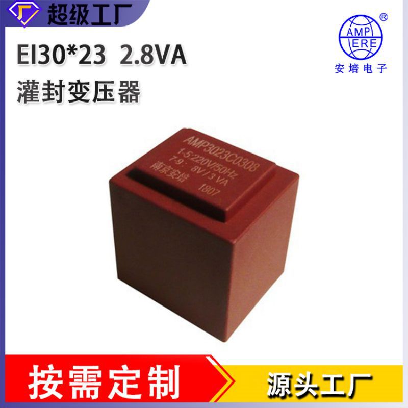 EI3023淘宝800主图1