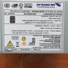 联想10针400W 独立显卡6+2 FSP400-40AGPAA P300 P310 P320 P410