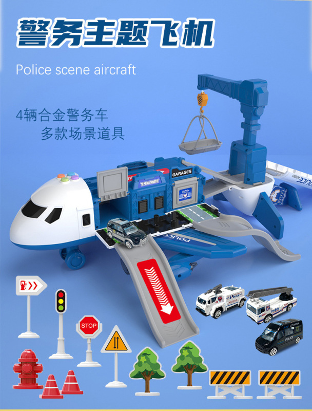 国境を越えた子供のおもちゃの射出軌道収納慣性航空機合金車の音楽早期教育慣性おもちゃの車のモデル|undefined