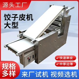 米面机械;肉品加工设备;休闲食品加工