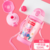 Children's straw with glass for kindergarten, summer handheld teapot for elementary school students, fall protection