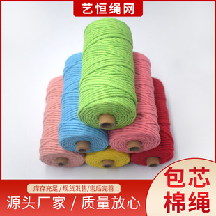 �������� 3-4mm��ɫ��о���K ��ɾ��� DIY�ֹ�  ��ˇƷ��̺����