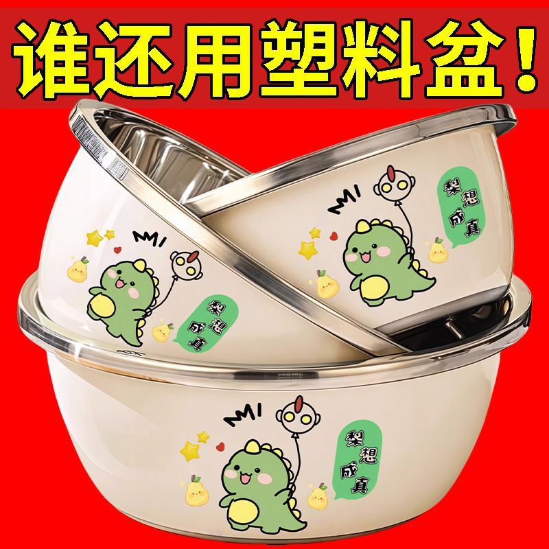 特价不锈钢盆特厚家用厨房装汤盆和面盆加深烘焙大盆子洗脸洗菜盆
