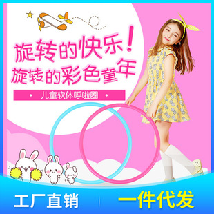 Children's detachable hula hoop kindergarten Primary School students adult beginner hula hoop gymnastics soft hula hoop toys