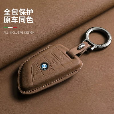 Bmw Car Key Cover 3 Series 5 | Car key bag