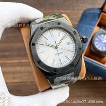 Royal Oakϵ��15400ST����ֱ����Q�羳�Cе��316����б�˪���