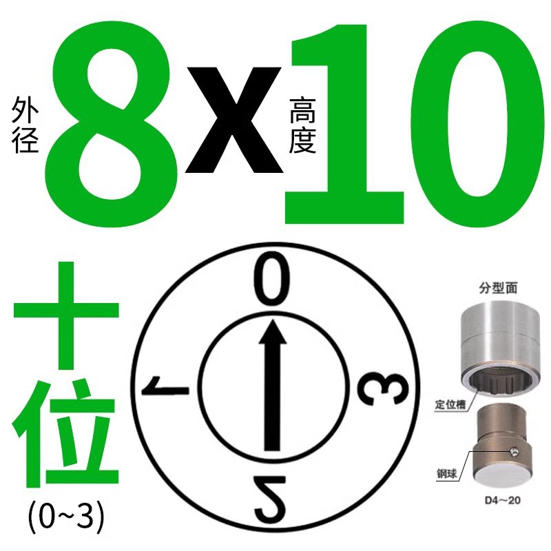 8*10-일본장【0-3】