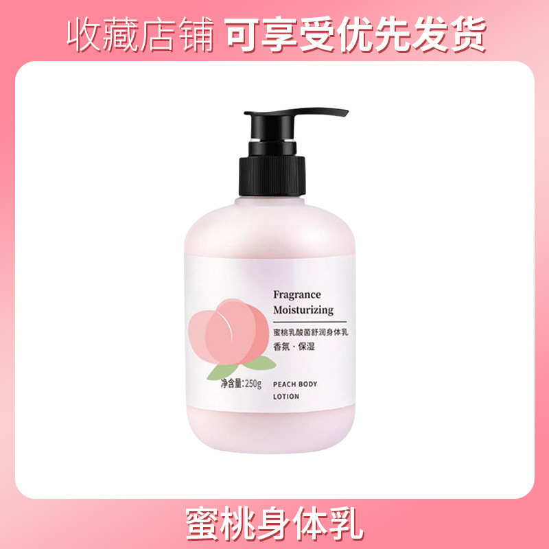 ワセリン補水ニコチン酸アミド体乳の香りが持続的に香りを残します。|undefined