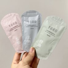 �뮀banmou����ϴ�lˮС�ӿ������ϴ�lˮС��8g�Ƶ�һ����ϴ�lˮ