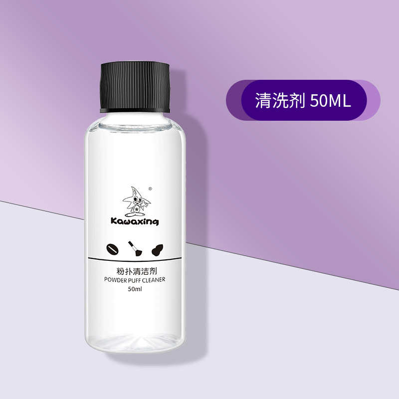 Maquillaje cepillo limpieza conjunto de tres piezas de silicona plegable cepillo tazón polvo puff belleza huevo limpieza herramienta artefacto secado red