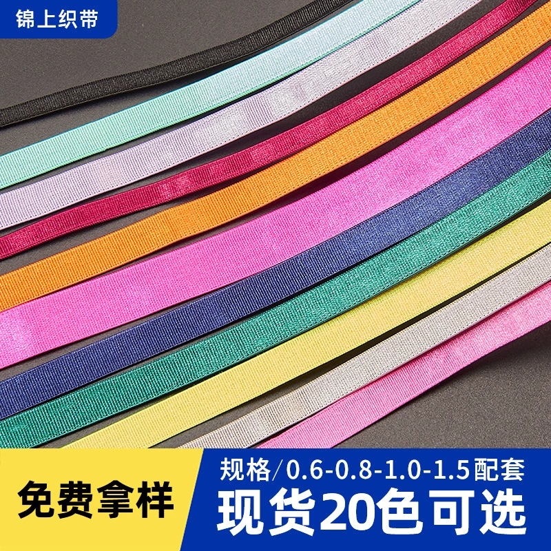 Цвет в наличии Легкий плечевой ремень 0,6-1,5 см эластичная тесьма из полиэстера, ремешок для бюстгальтера слинг Легкий ремень аксессуары