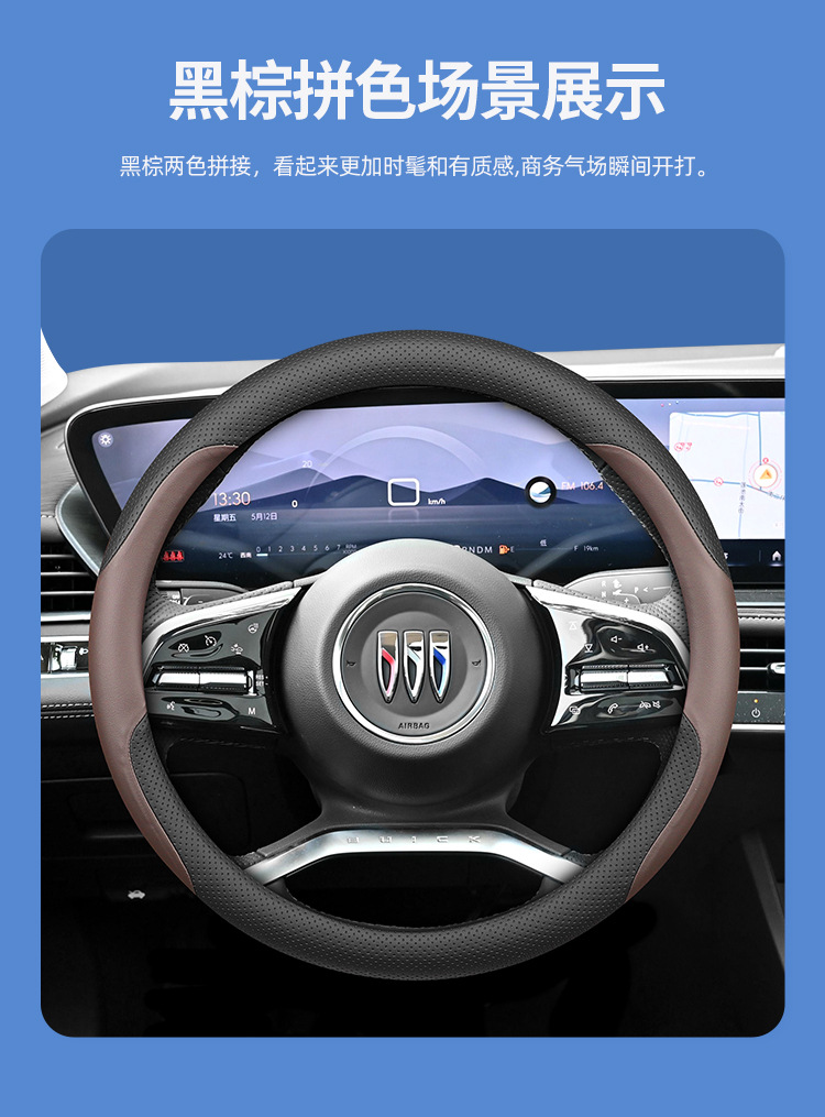Suitable for 25 New Buick Lacrosse Steering Wheel Covers Century 24 Regal Aivia Version Ultra-Thin Genuine Leather Without Hand Sewing