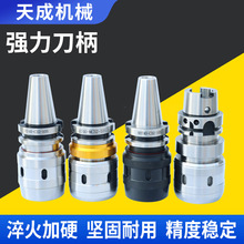 ���������ӹ����ĸ߾��Ȕ���㊵���BT30/40/50ϵ�ЊA�^��������