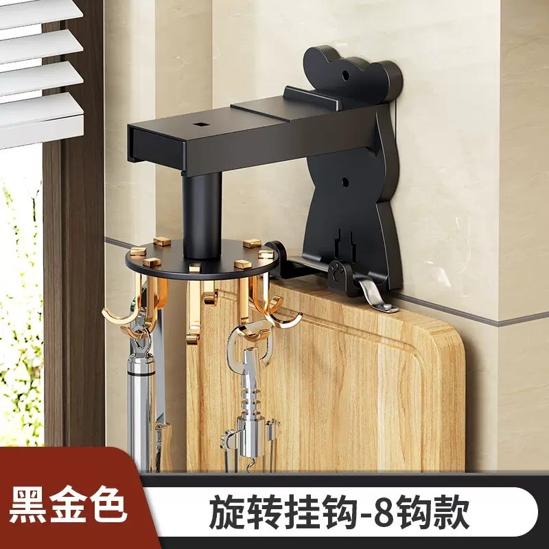 厨房置物架壁挂式免打孔厨具锅铲勺子挂架多功能旋转挂钩收纳神器|undefined