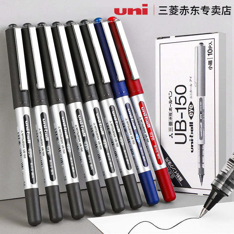 Imported Uniball Mitsubishi Direct Liquid Water-Based Ballpoint Pen Ub150/157 Bullet Tip 0.38 Water-Based Pen Set