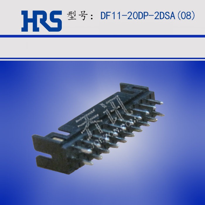 HRS���� DF11-20DP-2DSA(08) ���ζ������������� 20�� 2mm ����