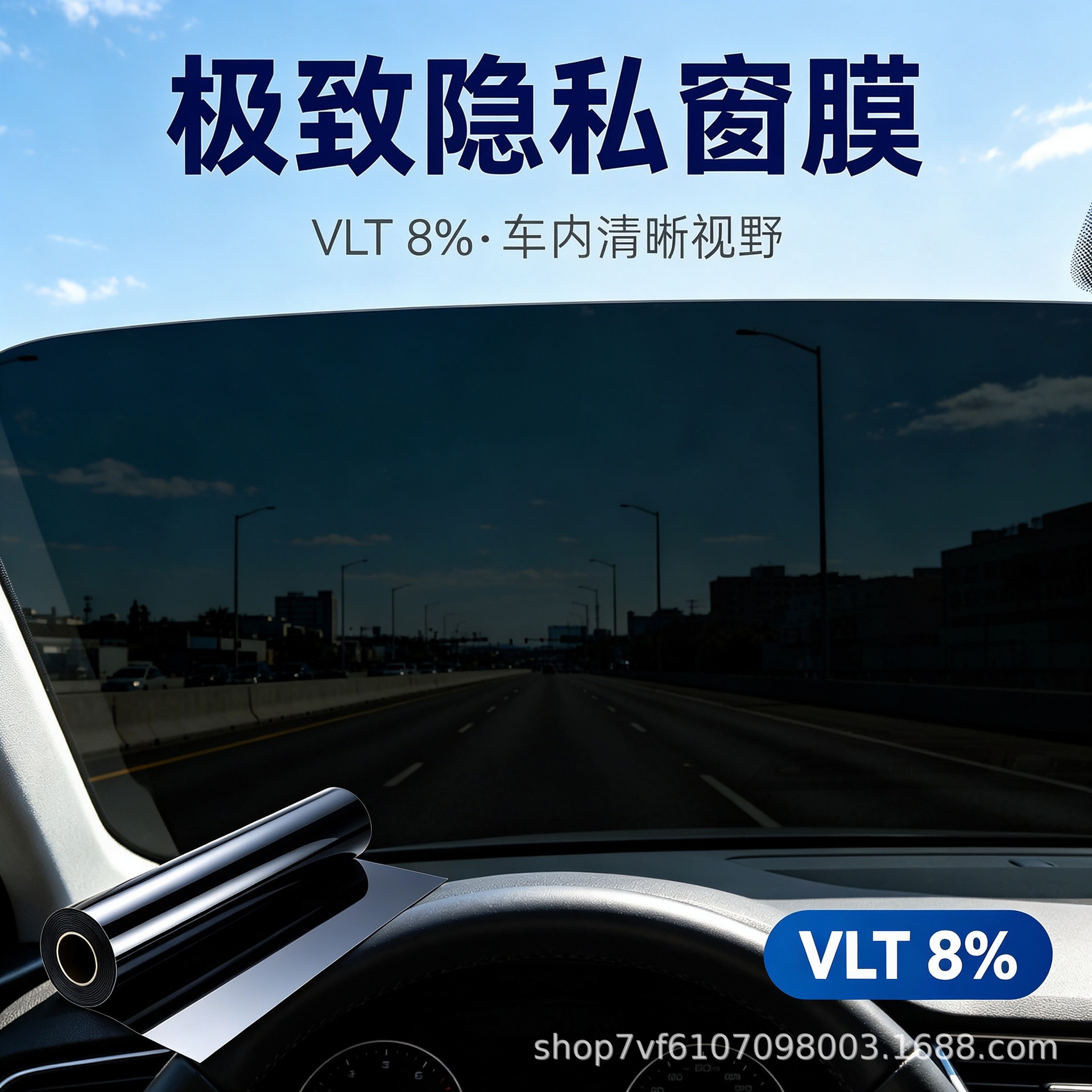 Ultra-high-definition magnetic sputtering automotive glass heat insulation film, IRR99%, 1.52m*30m, factory wholesale