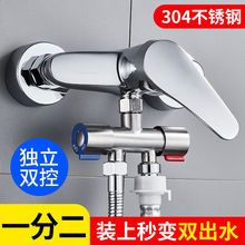 һ���D�Q���N��ϴ�C������p�ö������^ˮ���^��ˮ����ԡ����