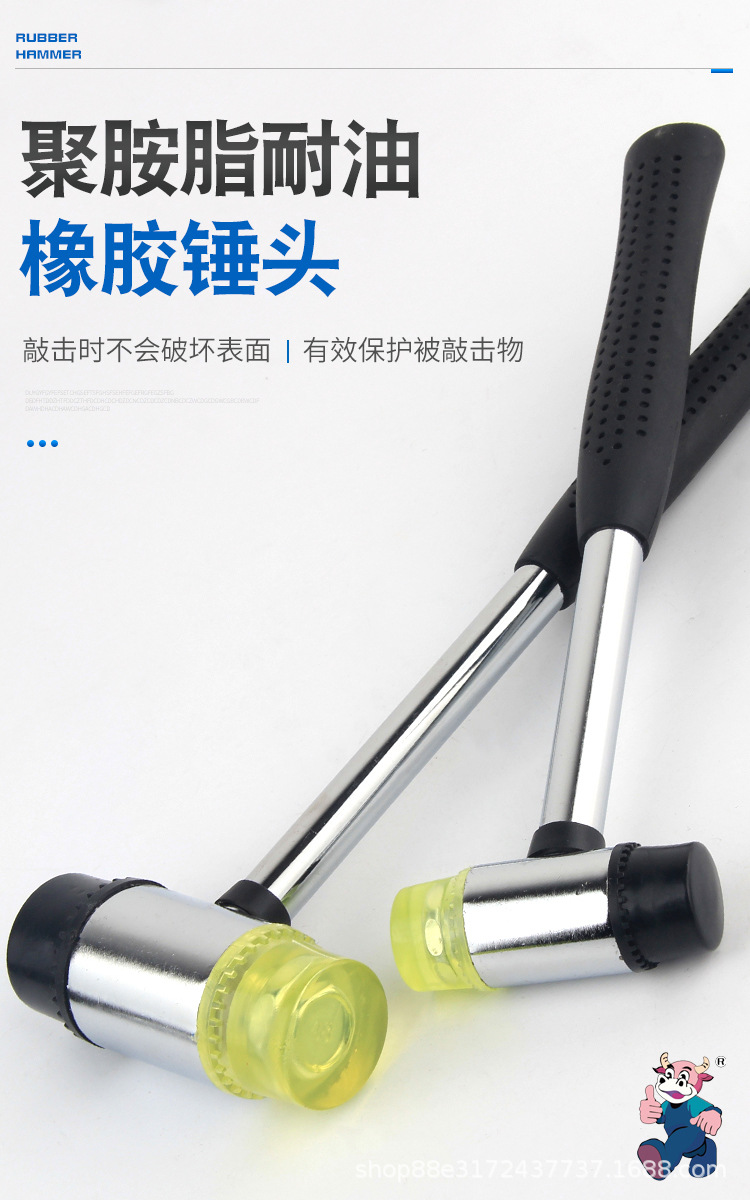 钢管柄橡胶锤详情页_05.jpg