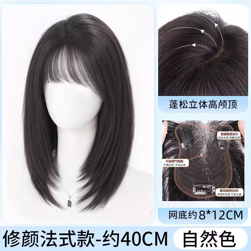 女性用ウィッグ、ヘアネットは頭頂部に着用する必要がなく、髪の量を増やし、頭頂部がふわふわ、フルヘッドギア、痕跡がなく、軽くて薄いヘアブロックです。|undefined