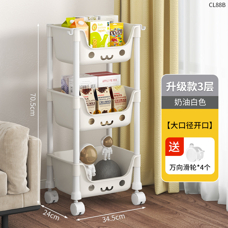 세 바퀴가있는 CL88B-snack 보관 랙-크림 화이트