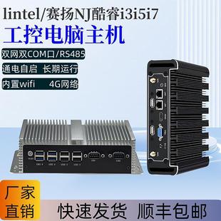 Mini microcomputer N2830 fanless J1900 industrial control host minipc quad-core J4125 small Linux