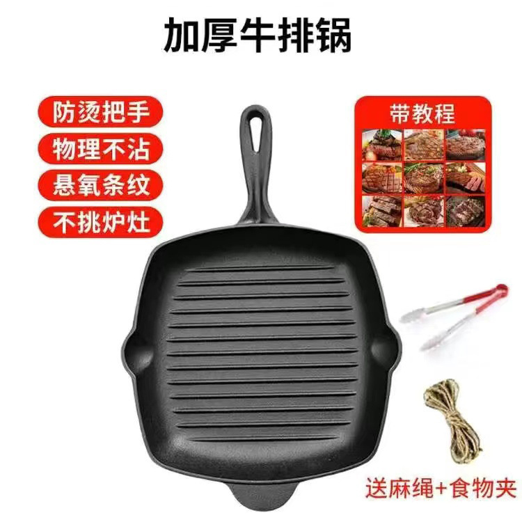 28cm 스테이크 냄비