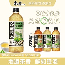��������Ă����F�^���ն��������o�ǲ��Ʒ���500ml*15ƿ