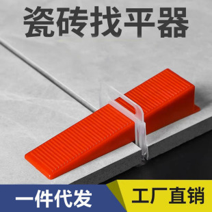 �ɴu��ƽ���شu�{ƽ����N�u���ߠ����Ӷ�λ��ʮ�ֿ��p��ƽ2m