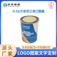 0.5�����ӡ�����ڈA��ӡˢ�F؛ʳƷ���F���^�R���F�T�ϹޏS��