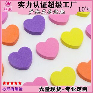 Tofu block mini heart-shaped sponge file nail file polishing high elastic nail file peach heart love sponge file