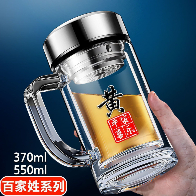 定新款双层把手玻璃杯男士茶杯商务办公大容量手柄泡茶水杯杯子制|undefined
