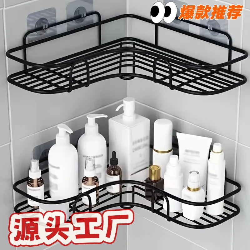 No-drill bathroom corner shelf, thickened iron wall-mounted storage rack, wholesale from the source factory