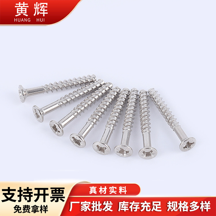 High-Strength Phillips Flat Head Screw 2.9*22mm Double Thread Semi-Countersunk Head