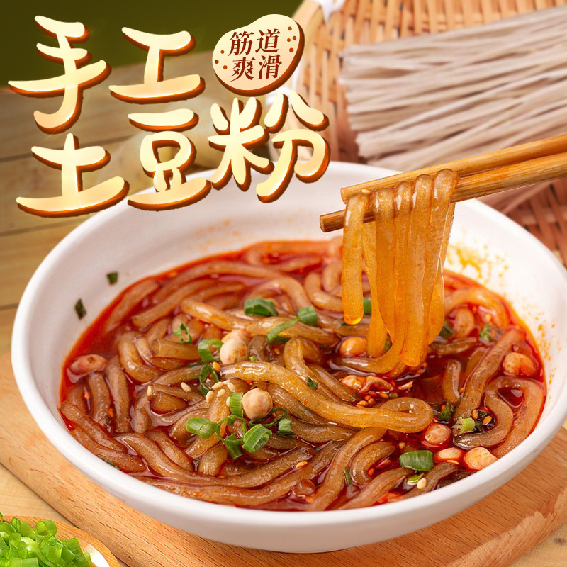 동북감자 건조 당면 200g*8단 [스타일]