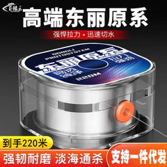 釣り糸フルセットのカーボンライン本物のメインラインカーボンライン海釣り海竿投げ竿釣り特別なナイロンライン卸売