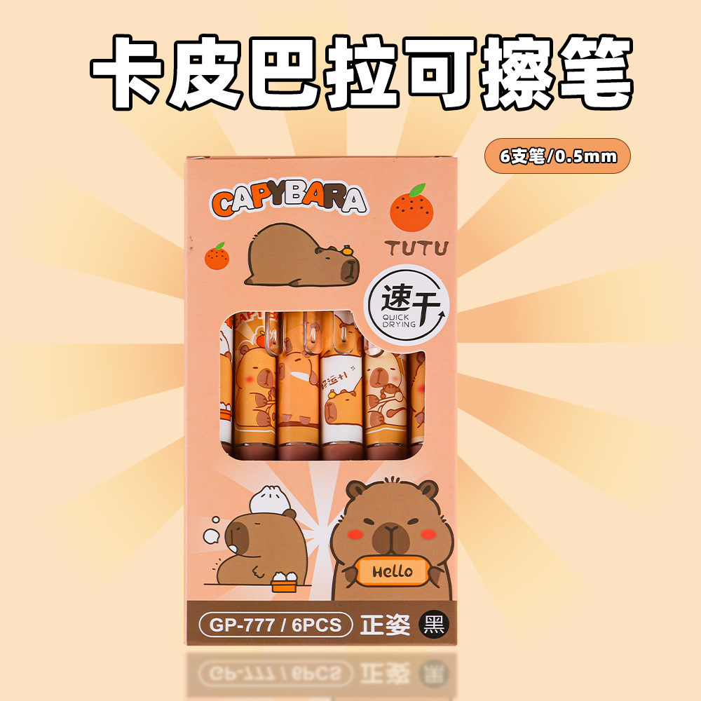 Capibara lápiz borrable pulsable lápiz neutro borrable lápiz de alto valor de cara lápiz de sujeción suave ST lápiz azul de secado rápido lápiz negro