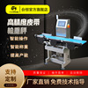 Online automatic Weighing machine roller Weight checking Dynamic Electronics Belt scale weight Testing machine Sorter